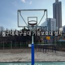 원미고등학교 이미지