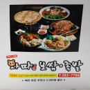 맛있네족발