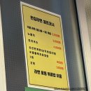 씨유 안성금광점 | 안성 금광면 금광호수 로컬맛집 추천 한강라면까지 있는 제주통돼지 금광점 방문솔직후기
