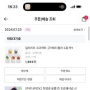 방배천로24길 11 이미지