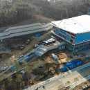 삼척시민체육관 실내체육관 티스토리
