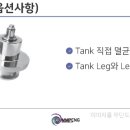 피이엔지