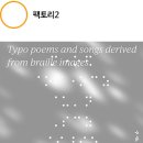 이준걸 개인전 네이버블로그