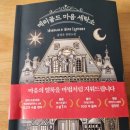 엔젤세탁소 이미지