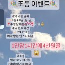 키즈풀숲 | 울산 &#34;키즈풀숲&#34; 키즈룸 파티룸 대관 추천🖤