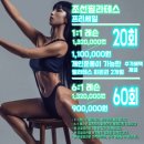 조선필라테스 송내점 이미지