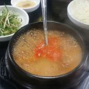 화로터
