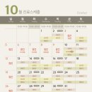 마포성모정신건강의학과의원 이미지