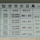 썬밸리호텔 사우나 이미지