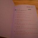 남원읍 신성동 네이버블로그