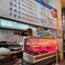 남도정육식당 이미지