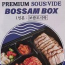 바른보쌈1990시흥