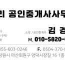 명곡동257 이미지