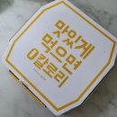 임실치즈피자앤치킨 이미지