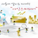 에스케이커뮤니케이션즈(주) 이미지