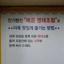 명태명가 이미지