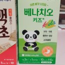 무지개홈닥터의원 이미지