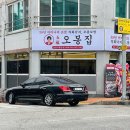 도통초 정문 이미지