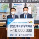 군청  광주은행 이미지