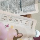 건강하게 살빼기~ 협찬 받아서! 체중감량 시작해 봅니다~ ㅋㅋ #류미정작가 #다욧체험기 #살며사랑하며
