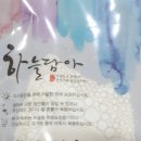 은수당한의원 이미지