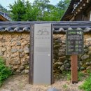 선암서원 주차장 이미지