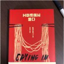 리드미셀 이미지