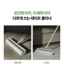 돌돌이 - 서귀포시 동홍로 355 | 돌돌이
