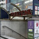 여의도역 소곱창집 해일월 후기 /모둠구이부터 볶음밥까지