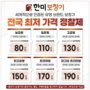 오티콘보청기 울산점 이미지