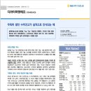 디와이피엔에프(주) 이미지