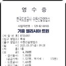 수원신갈(출구)영업소 이미지