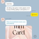 윰모바일 이미지