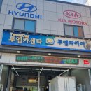 투엠카센타 이미지