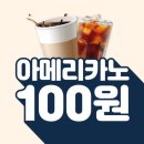 컵넛 대연점 | [부산 남구] 컵넛 도넛 내돈내산 후기