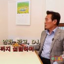 거시기라이브