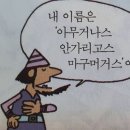 꿀돼지뒷고기