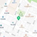 무모한초밥(정관점) 이미지