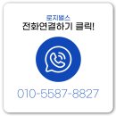 주식회사 벌스 이미지