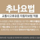 거두리한의원 이미지