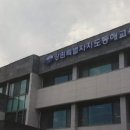 동해랑유치원 이미지