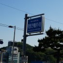 여수항 건어물 이미지
