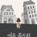 영동초등학교 도서관 이미지