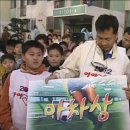 김호중, 울산 슛돌이 11살 축구선수 시절 공개... &#39;구해줘 홈즈&#39; 후기 2 - 김호중 축구 트롯계 0순위