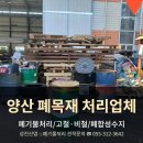 성진포장산업
