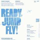점프지역아동센터 이미지