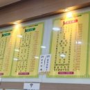 김밥천국터미널식당 이미지