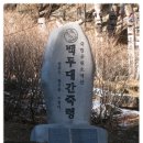 소백산장 이미지