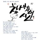 함께 꽃피우는 세상 이미지