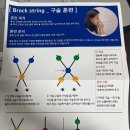 [수원 교동ㅣ한국아이테라피센터 시기능훈련 과정 후기]